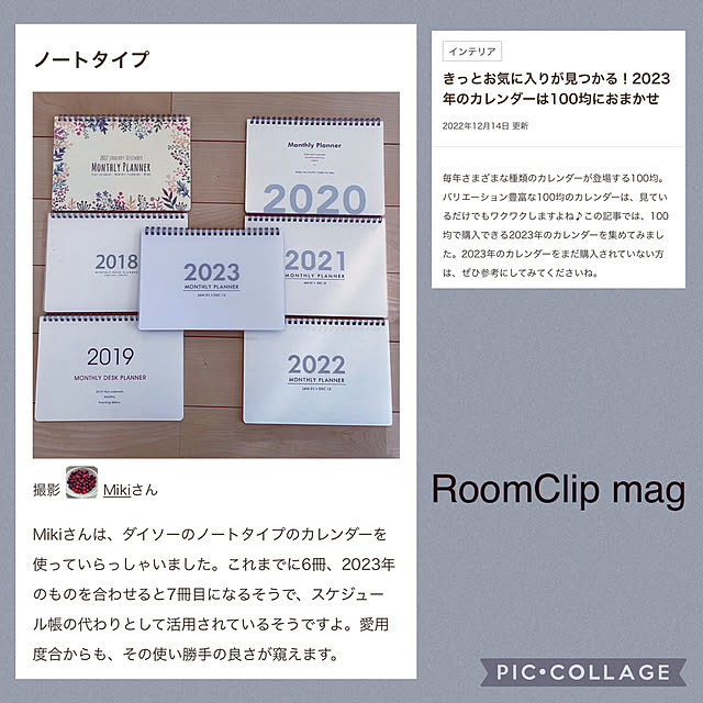 Mikiさんの実例写真