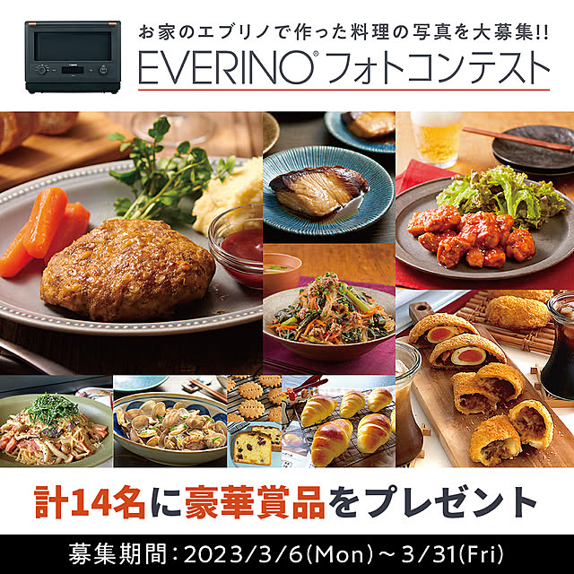 Zojirushiさんの実例写真