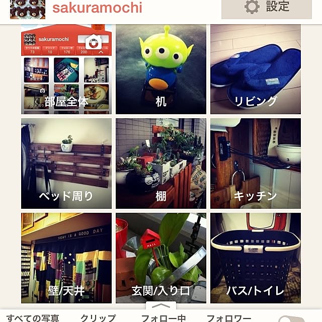 sakuramochiさんの実例写真