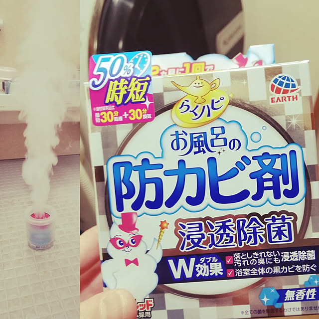 mayaさんの実例写真