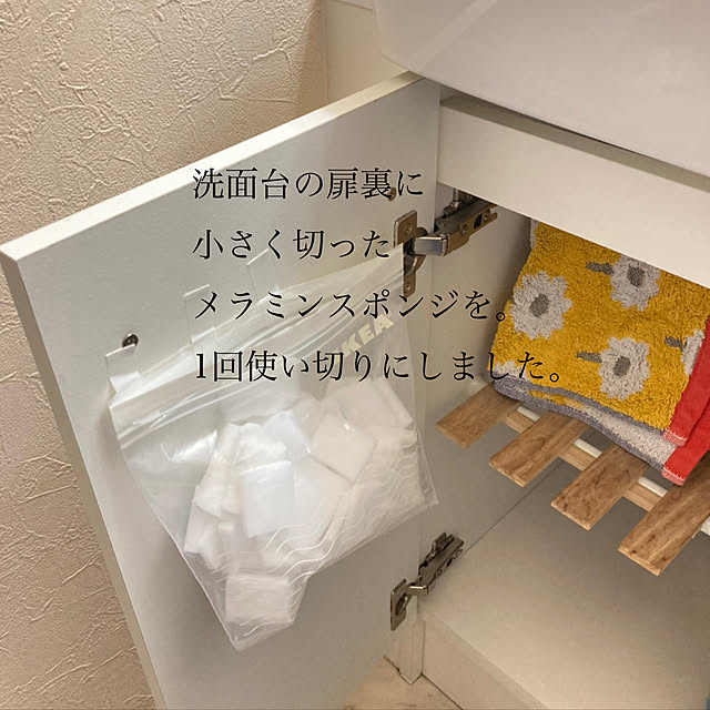 usagiさんの実例写真