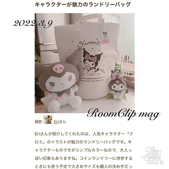 Eriさんの実例写真
