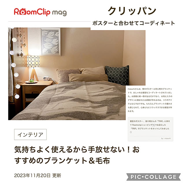 masumiさんの実例写真