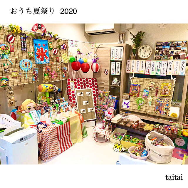 taitaiさんの実例写真