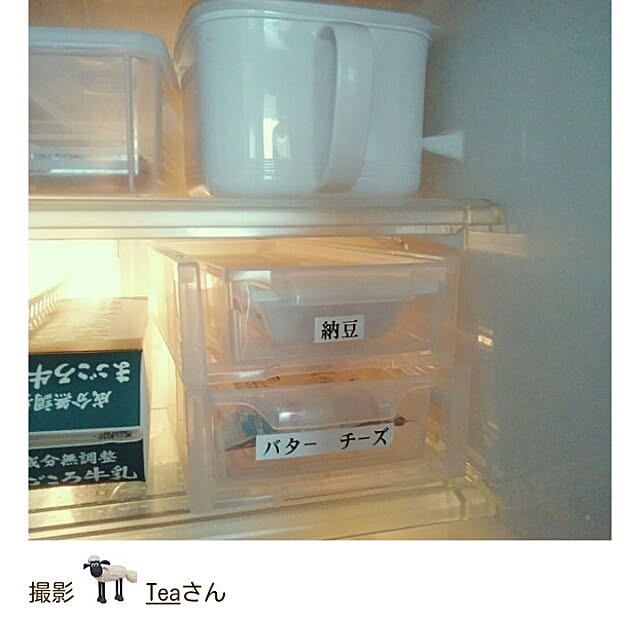 Teaさんの実例写真