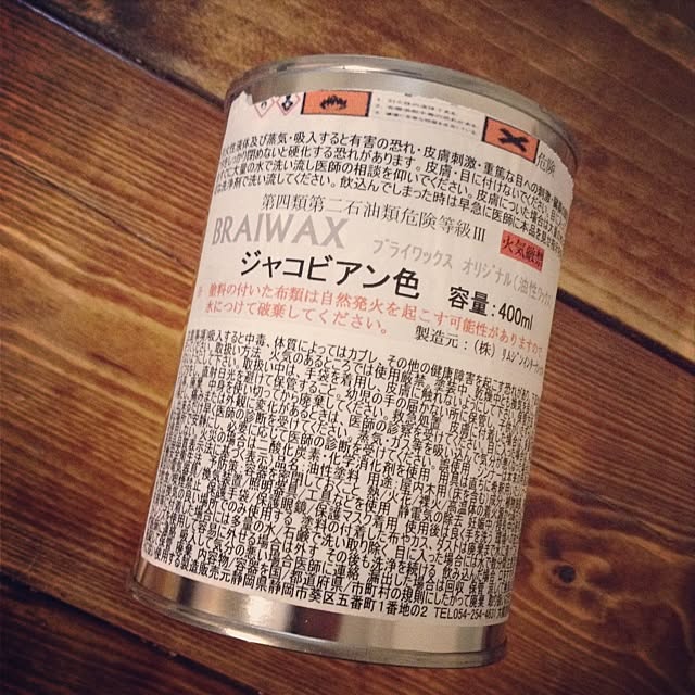 runtenさんの実例写真