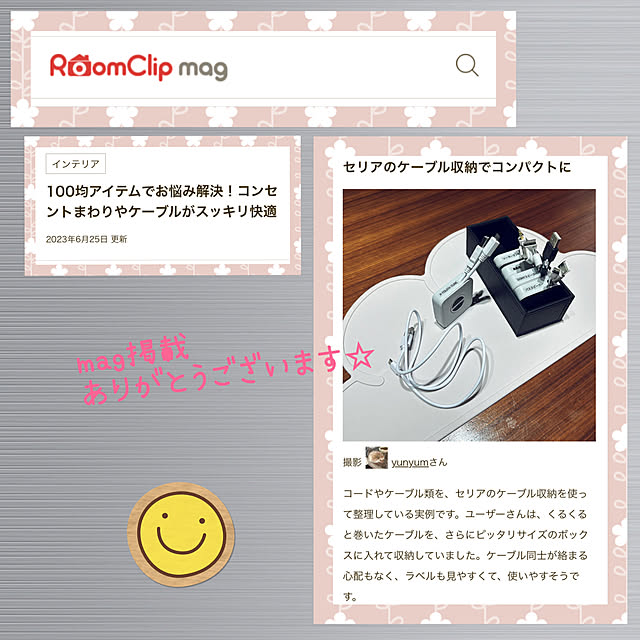 yunyumさんの実例写真