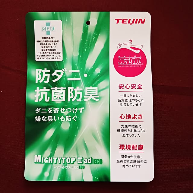 5101103さんの部屋