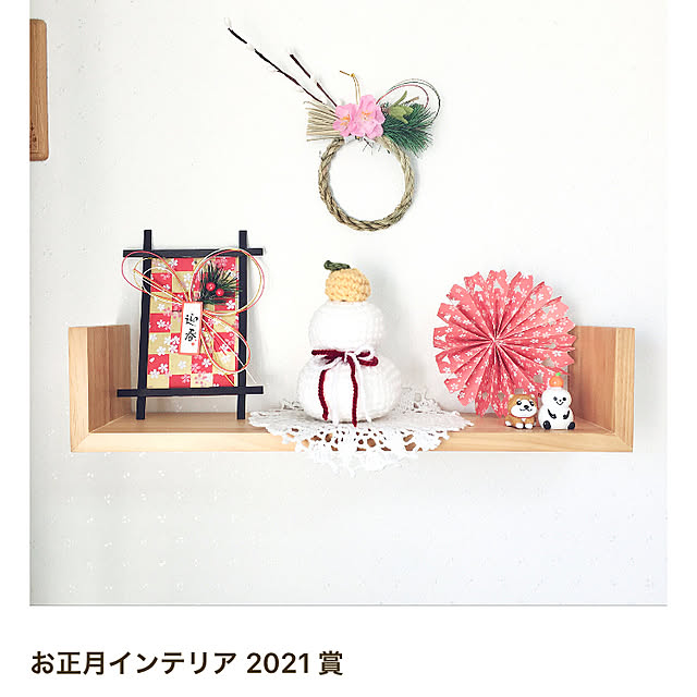 yukimaruさんの実例写真