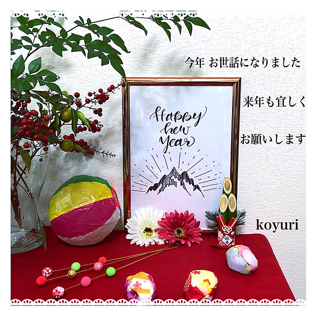 koyuriさんの実例写真
