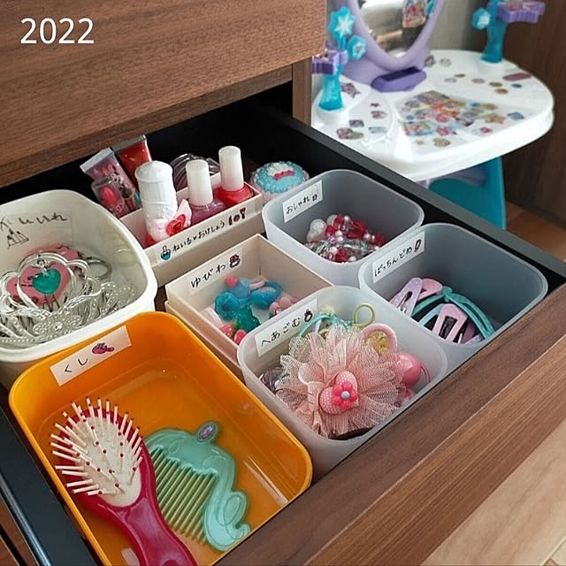 pecoさんの部屋