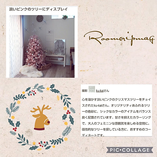 ku-kaiさんの実例写真