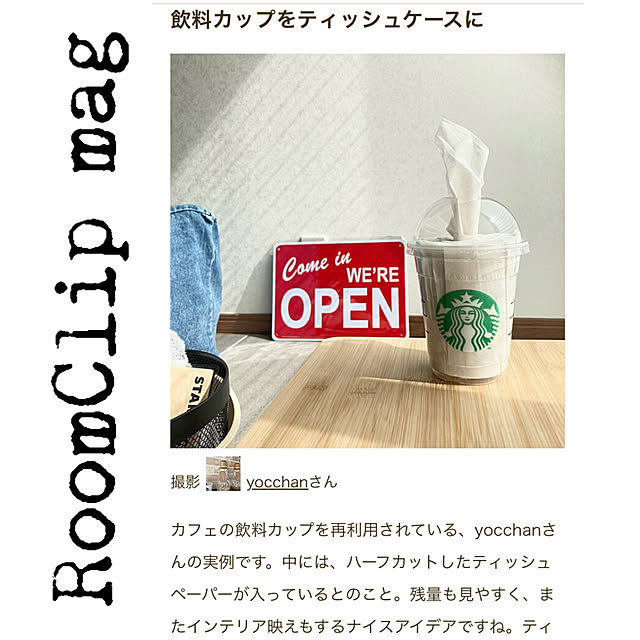 yocchanさんの実例写真