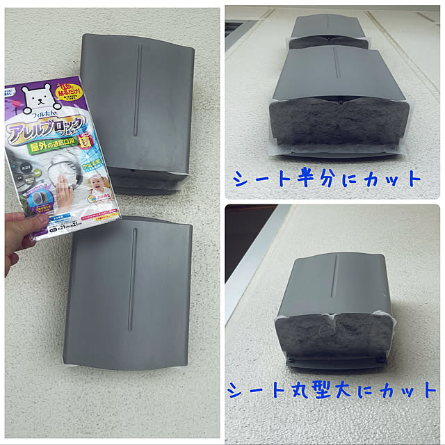 mirulanaさんの実例写真
