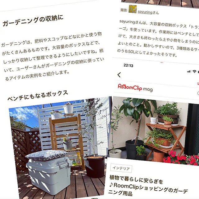 sayuringさんの実例写真