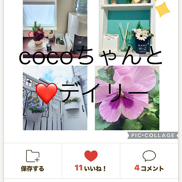 YuuKoさんの実例写真