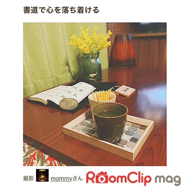 mommyさんの実例写真