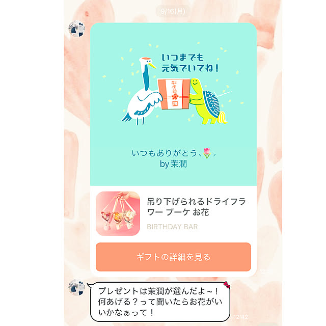 mieさんの部屋