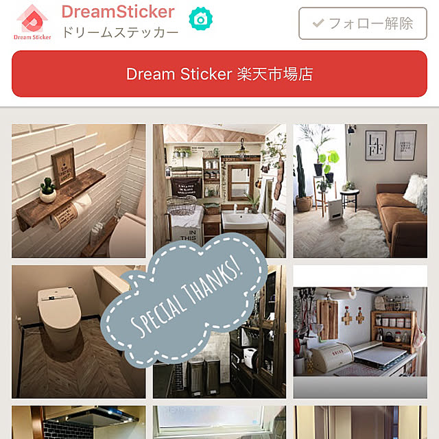 aさんの実例写真