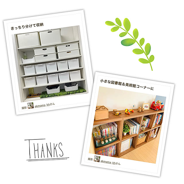 akmama_khさんの実例写真