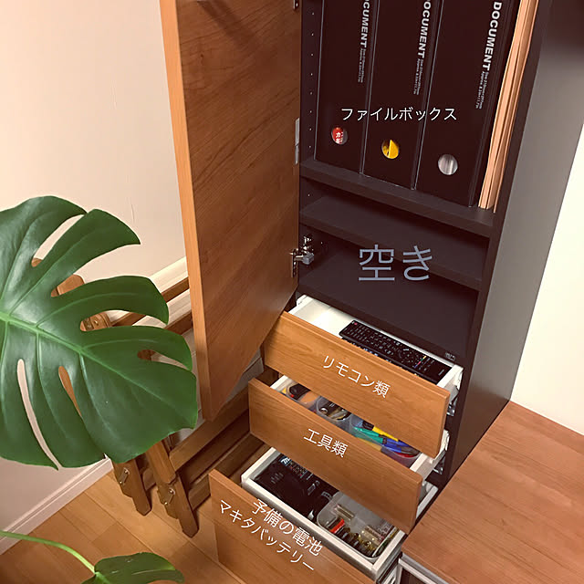 hiyupan88さんの実例写真