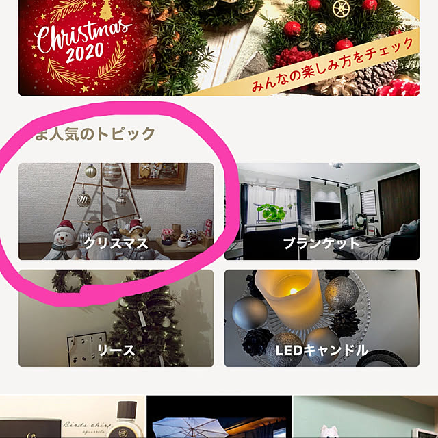 honpoさんの実例写真