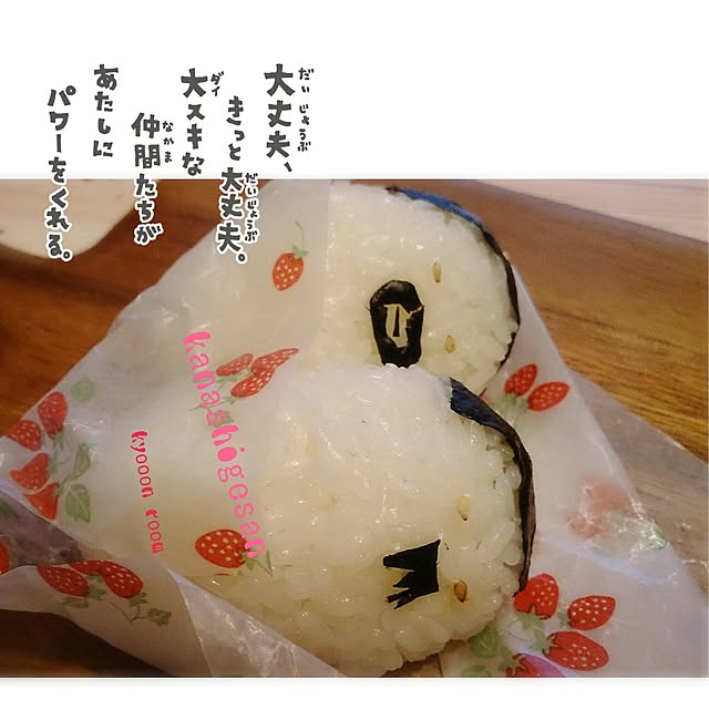 kyooonさんの実例写真