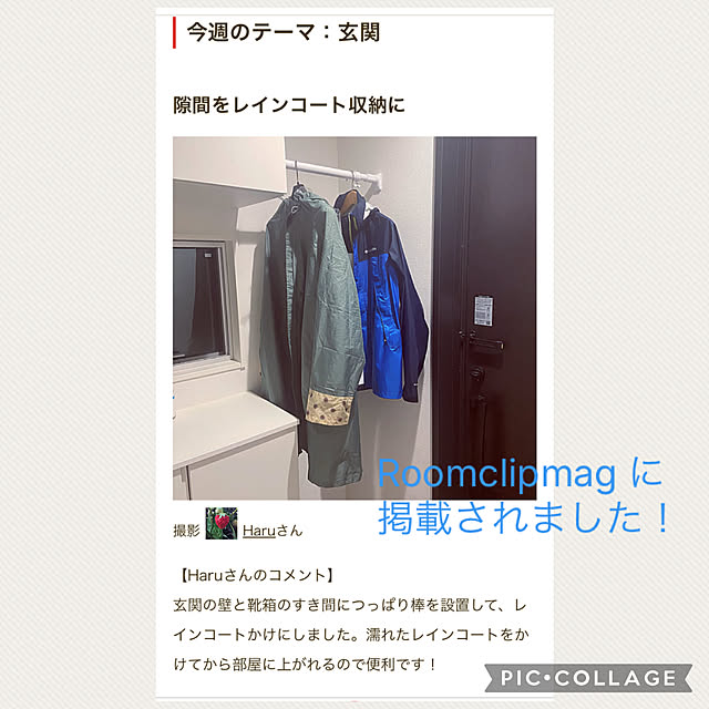 Haruさんの実例写真