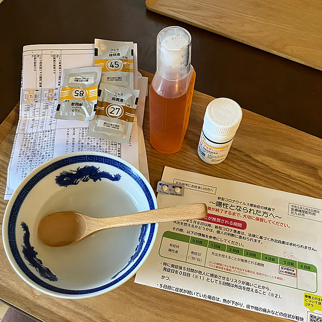 koshiregutyoさんの部屋