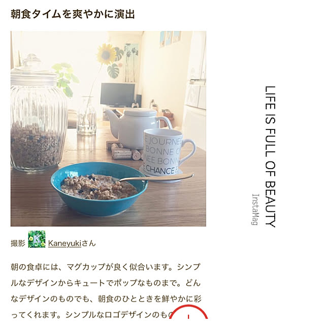 Kaneyukiさんの実例写真