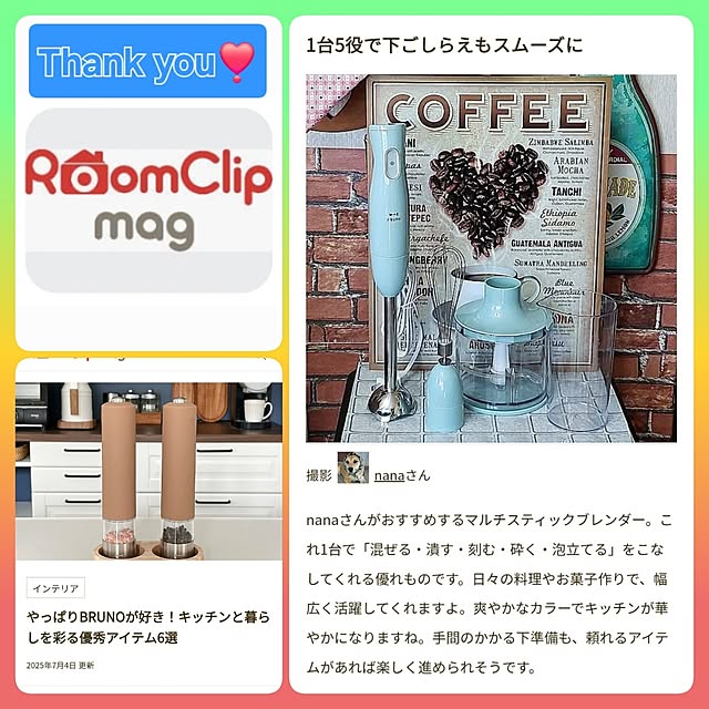 nanaさんの実例写真