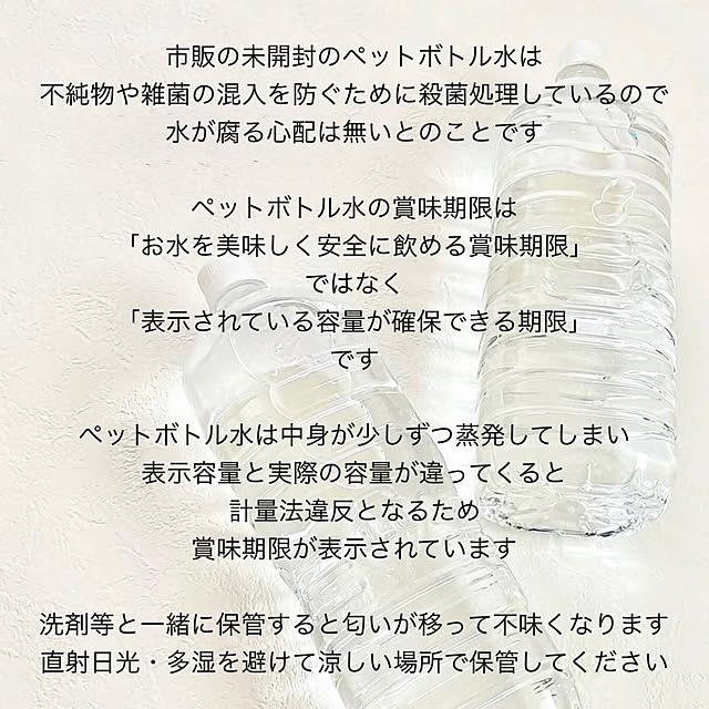 sumikoさんの部屋