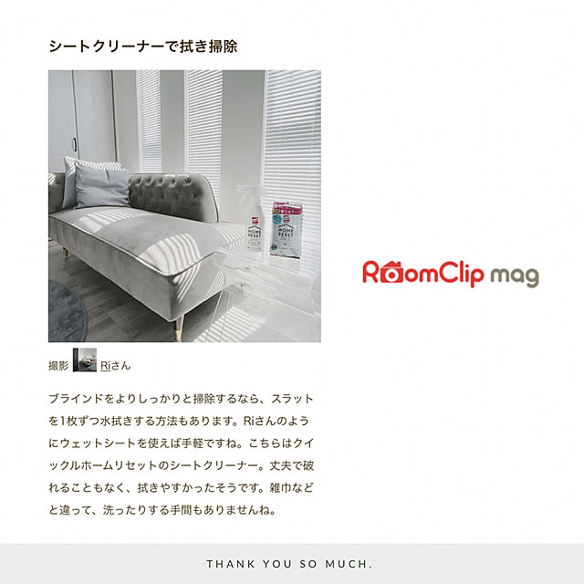 Riさんの実例写真