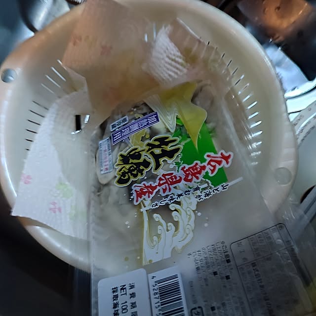 Tackunさんの部屋