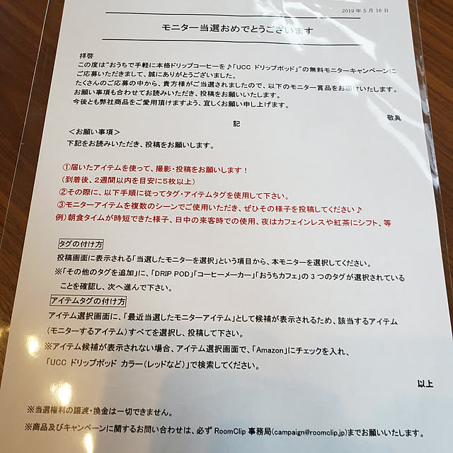 masaさんの実例写真