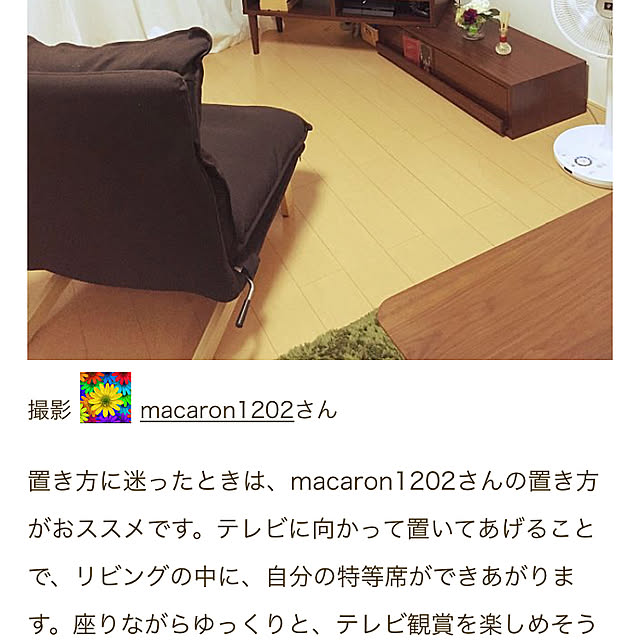 macaron1202さんの実例写真