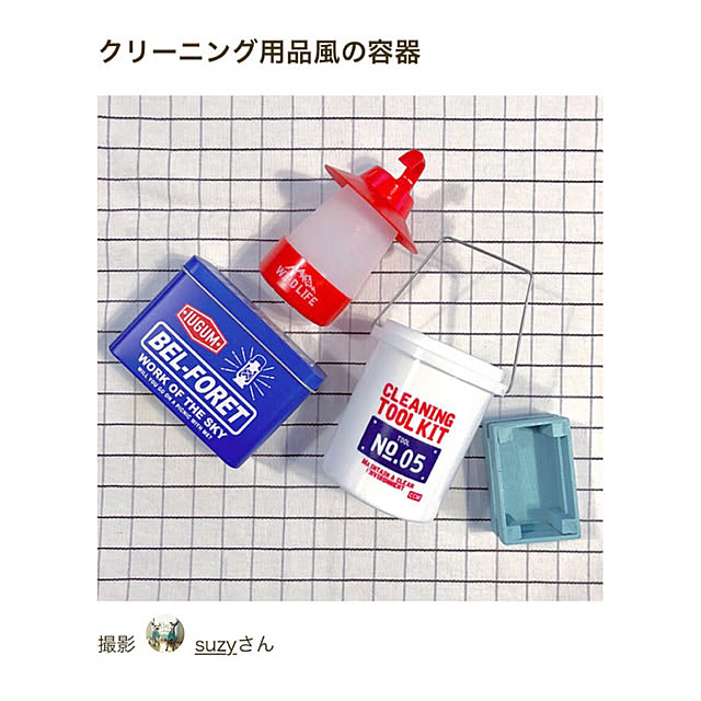 suzyさんの実例写真
