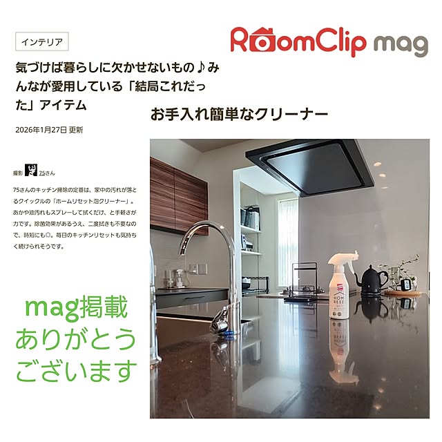 75さんの実例写真