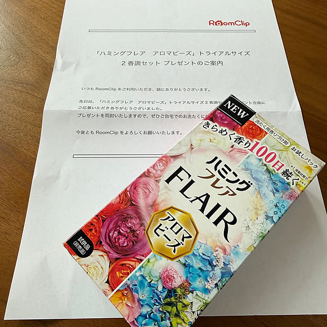 tamabaka1971さんの部屋