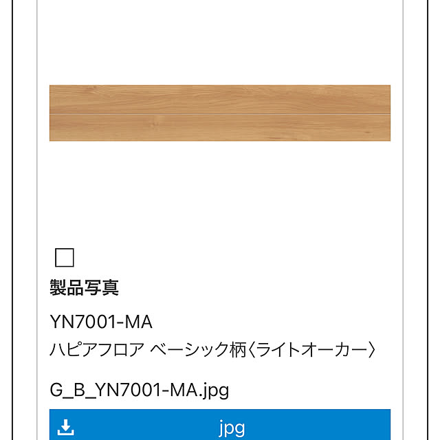 部屋全体のインテリア実例 - 2023-09-02 16:44:37