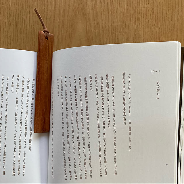nakajiさんの実例写真