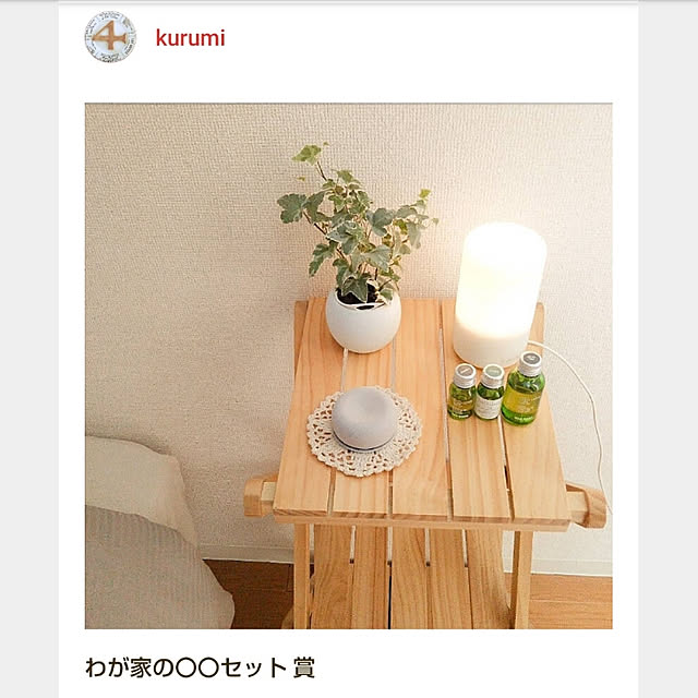 kurumiさんの実例写真