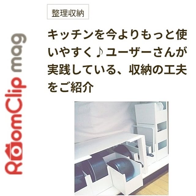 heart.emiemi57.whiteさんの実例写真