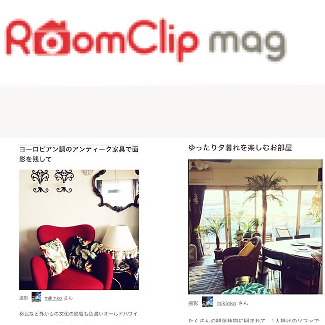 mikinkoさんの実例写真