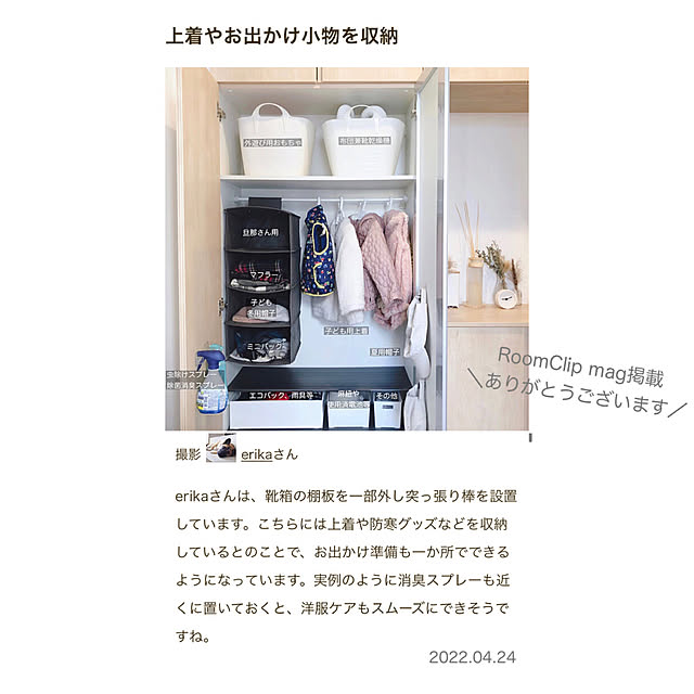 erikaさんの実例写真