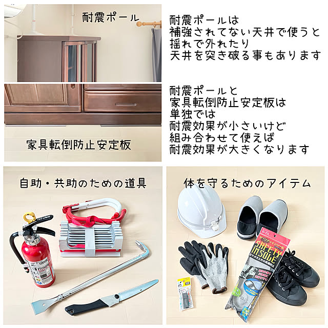 sumikoさんの実例写真