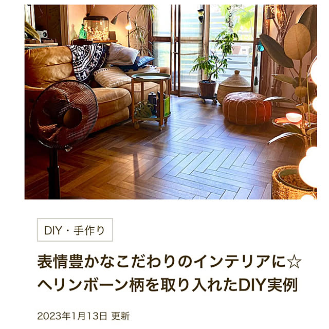 tarezo33さんの実例写真