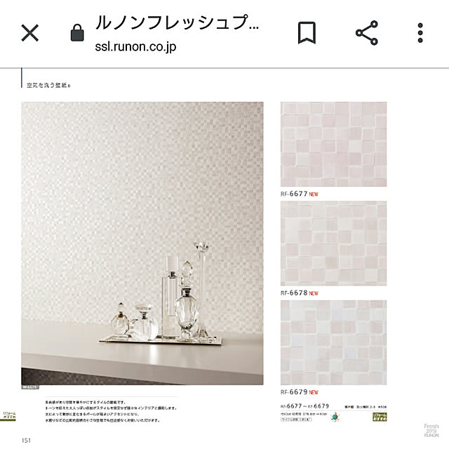odecomaikoさんの実例写真