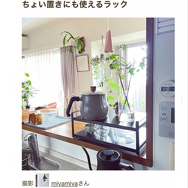 miyamiyaさんの実例写真
