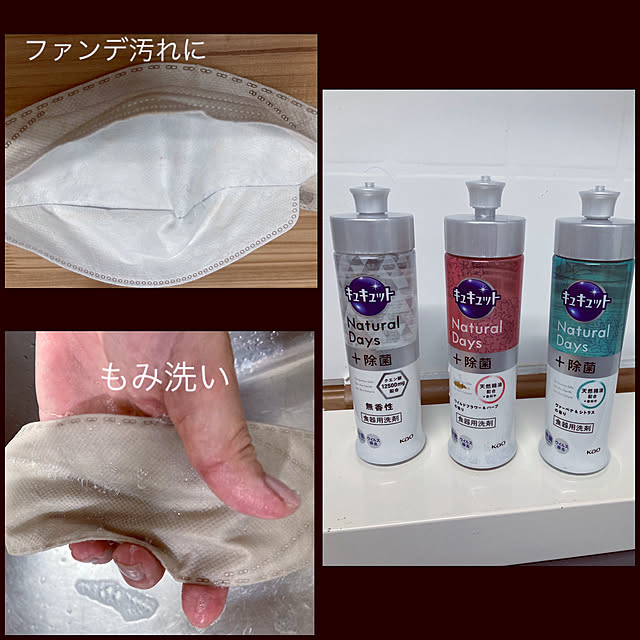 akezouさんの実例写真
